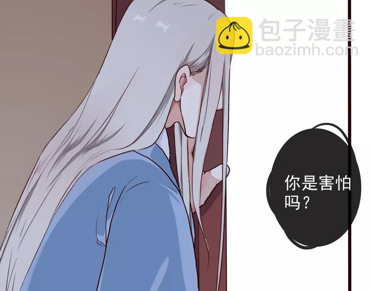 第32话 真相(1/2)-第32话