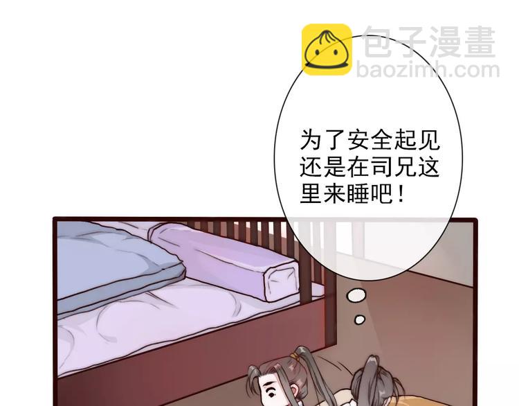 第34话 活结(1/2)-第34话