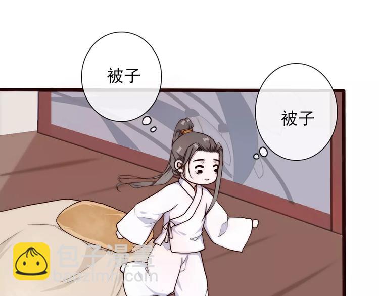 第34话 活结(1/2)-第34话