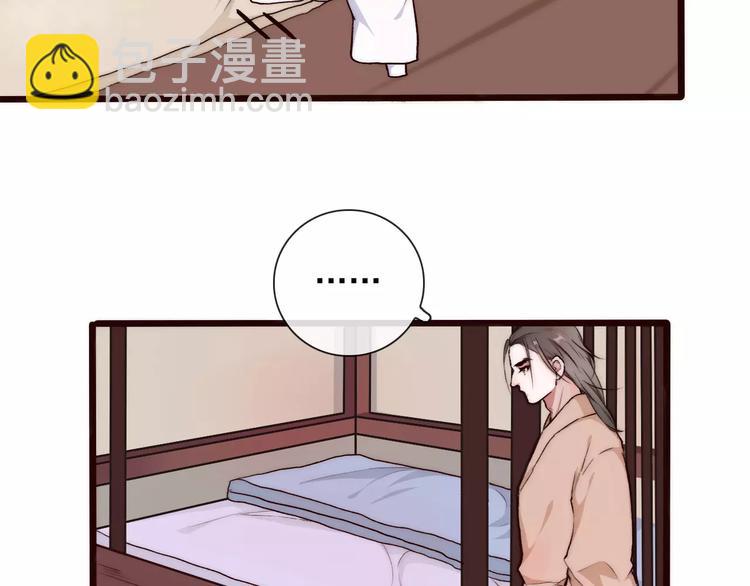 第34话 活结(1/2)-第34话