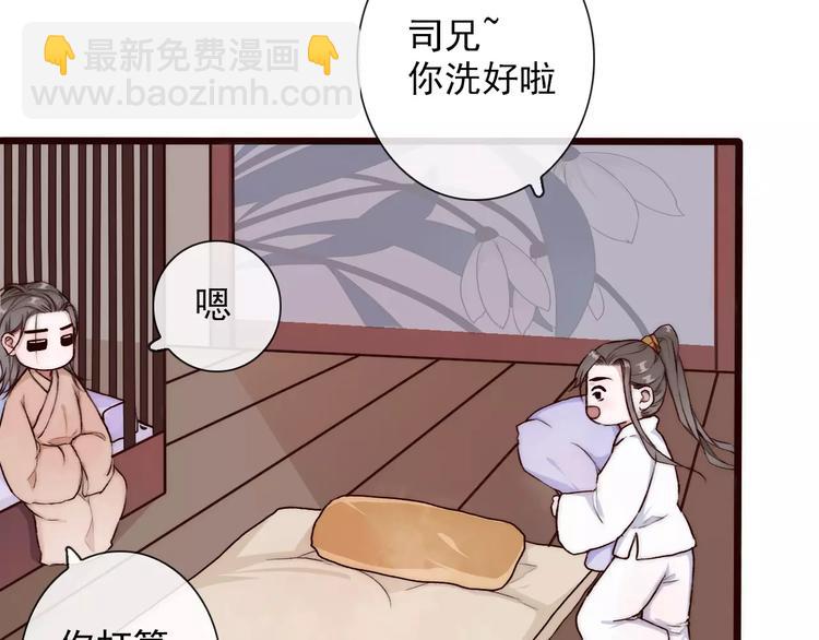 第34话 活结(1/2)-第34话