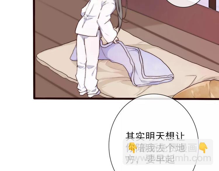 第34话 活结(1/2)-第34话