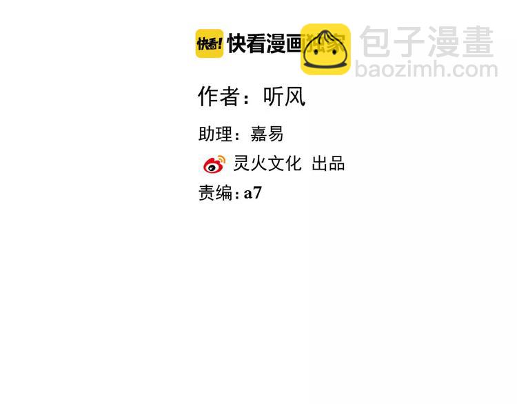 第34话 活结(1/2)-第34话