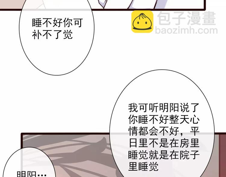 第34话 活结(1/2)-第34话