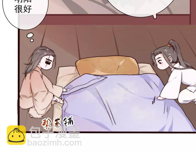 第34话 活结(1/2)-第34话