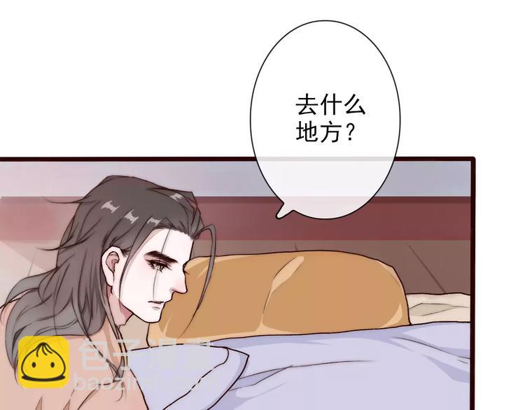 第34话 活结(1/2)-第34话