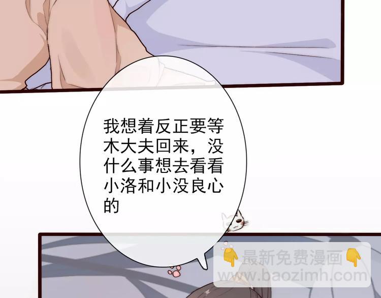 第34话 活结(1/2)-第34话