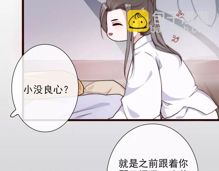 第34话 活结(1/2)-第34话