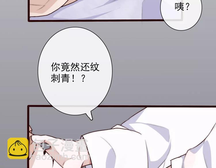 第34话 活结(1/2)-第34话