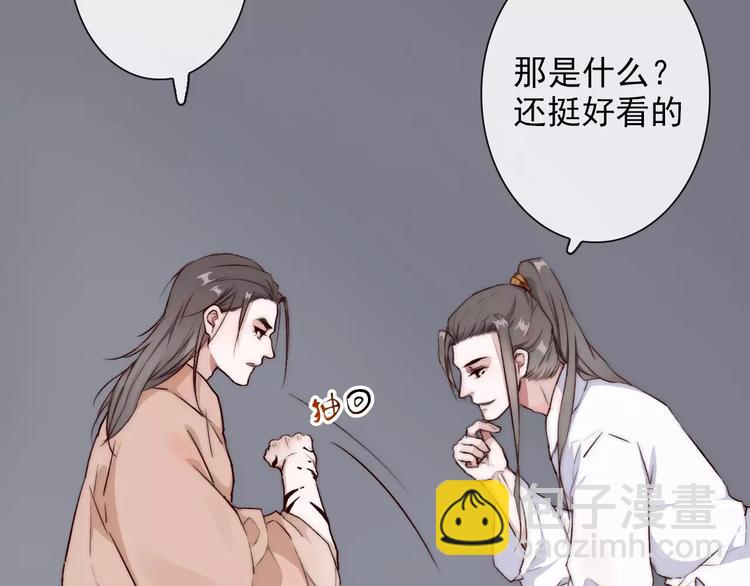第34话 活结(1/2)-第34话