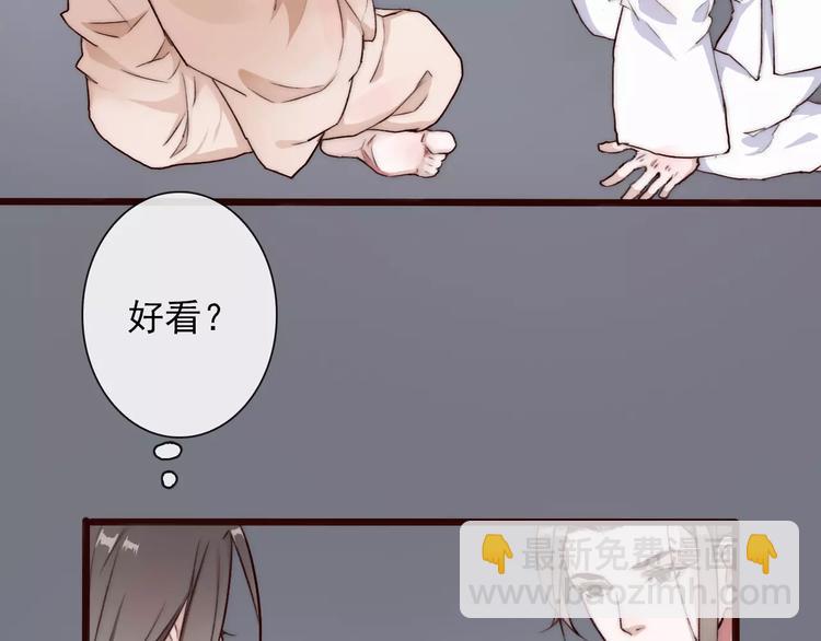 第34话 活结(1/2)-第34话