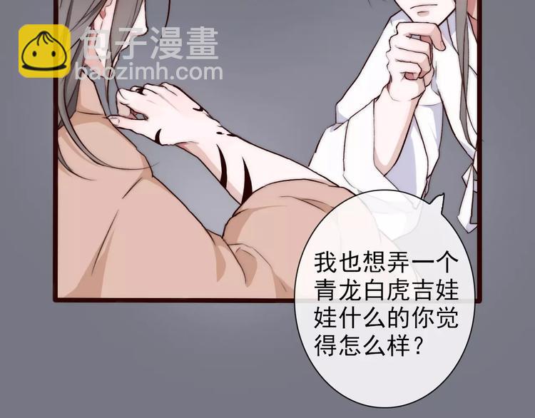 第34话 活结(1/2)-第34话