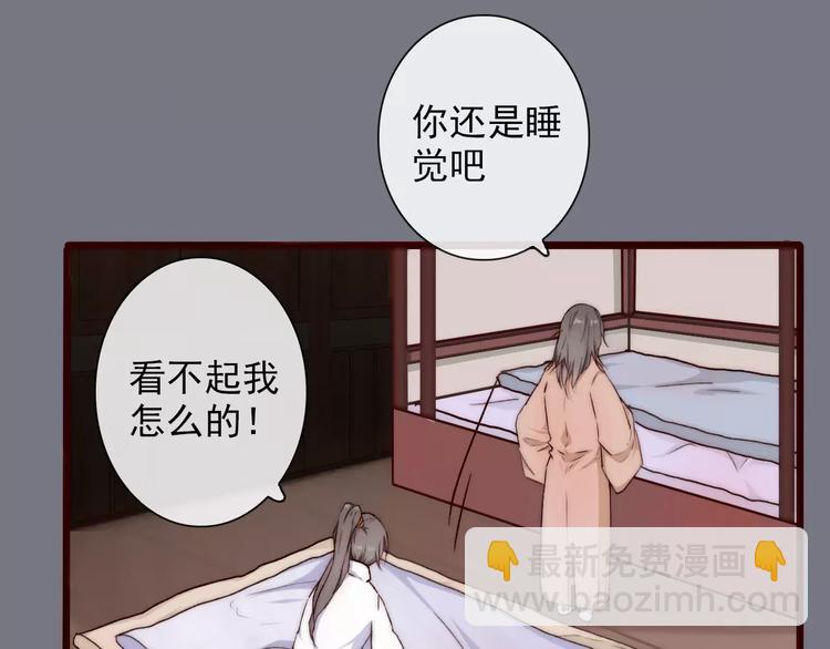 第34话 活结(1/2)-第34话