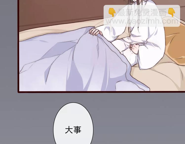 第34话 活结(1/2)-第34话