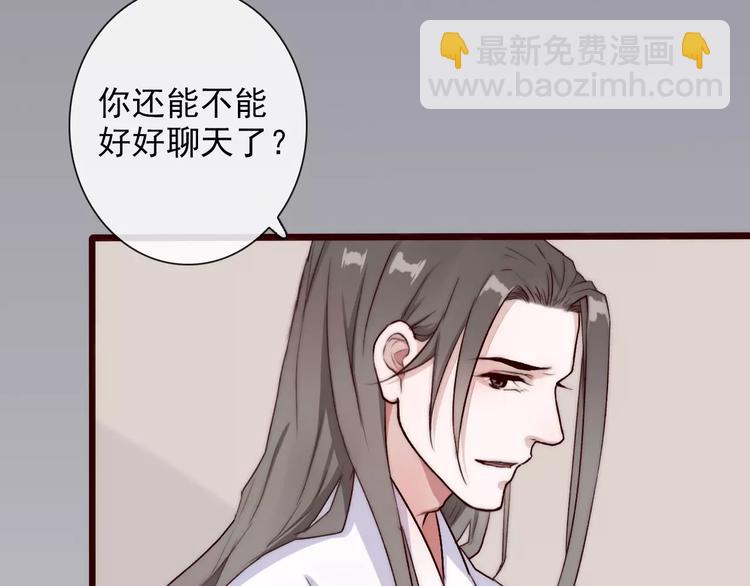 第34话 活结(1/2)-第34话