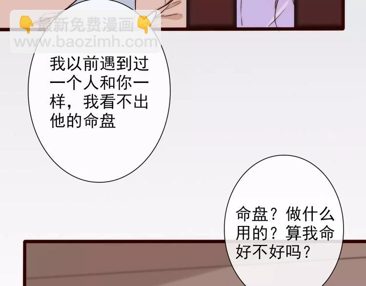 第34话 活结(1/2)-第34话