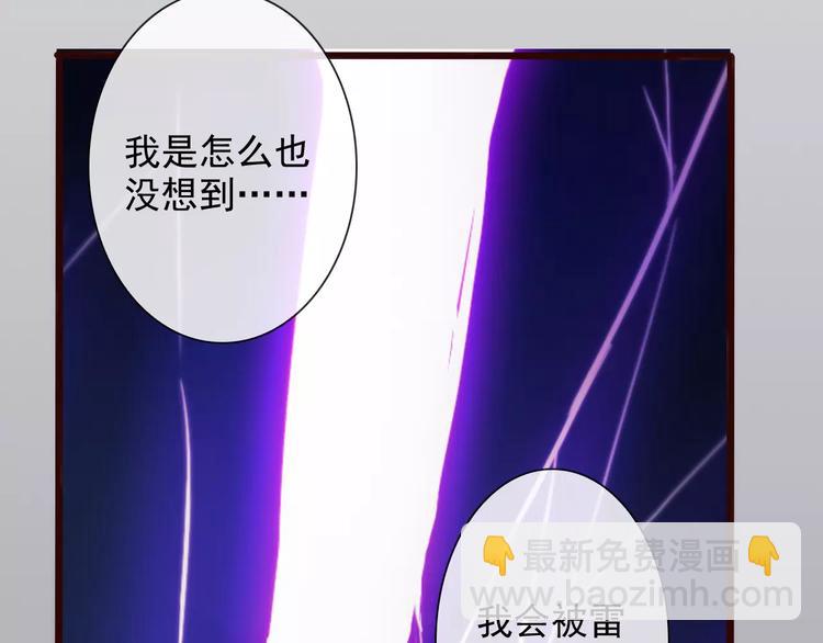 第34话 活结(1/2)-第34话