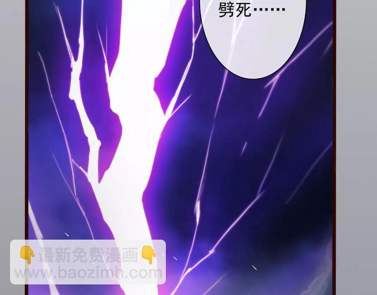 第34话 活结(1/2)-第34话