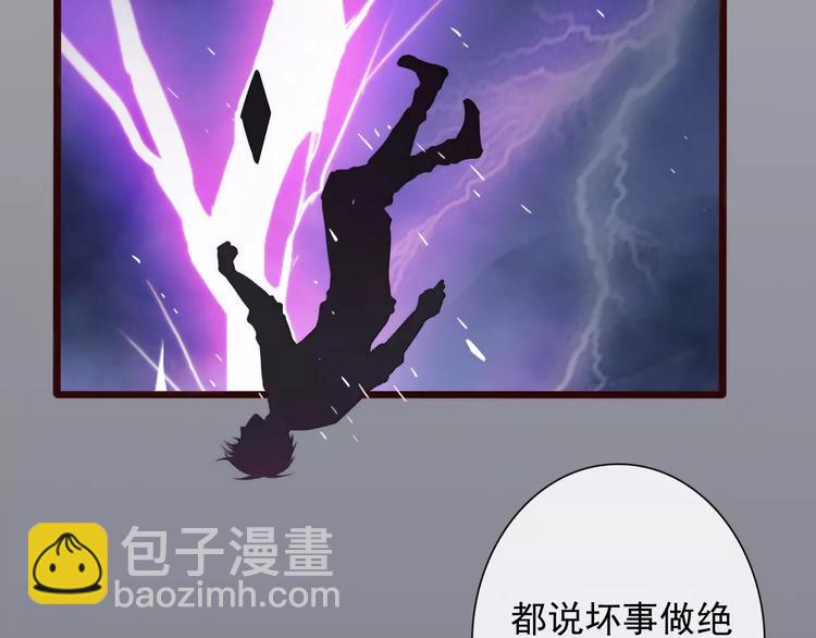 第34话 活结(1/2)-第34话