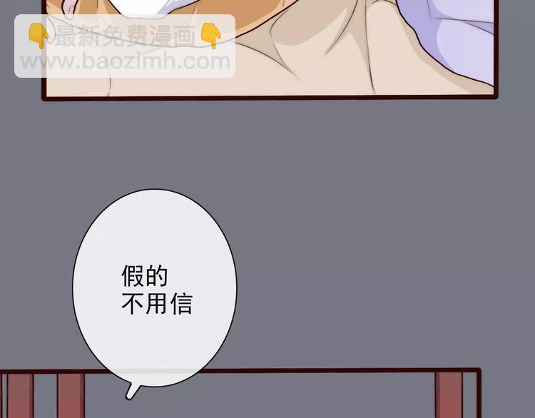 第34话 活结(1/2)-第34话