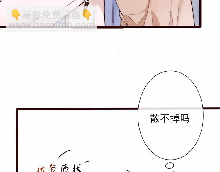 第34话 活结(1/2)-第34话
