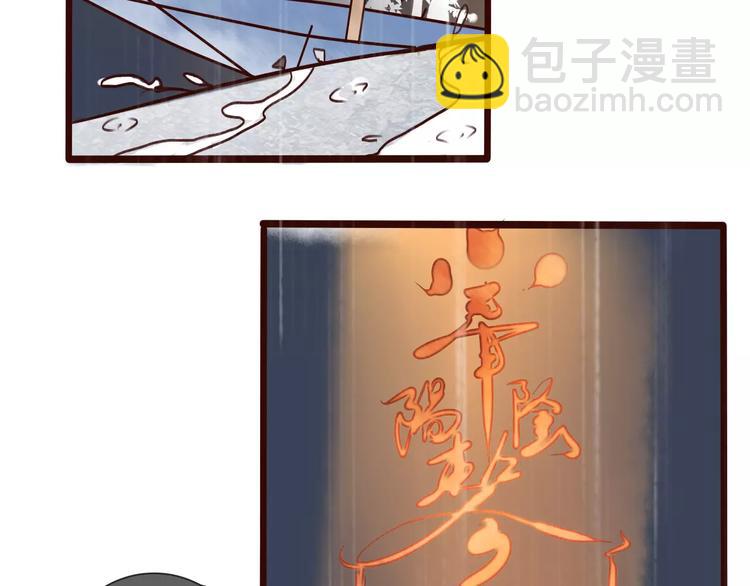 番外  缘起（下）(1/2)-第36话