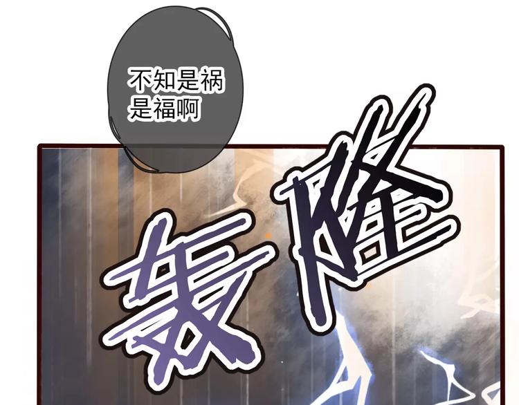番外  缘起（下）(1/2)-第36话