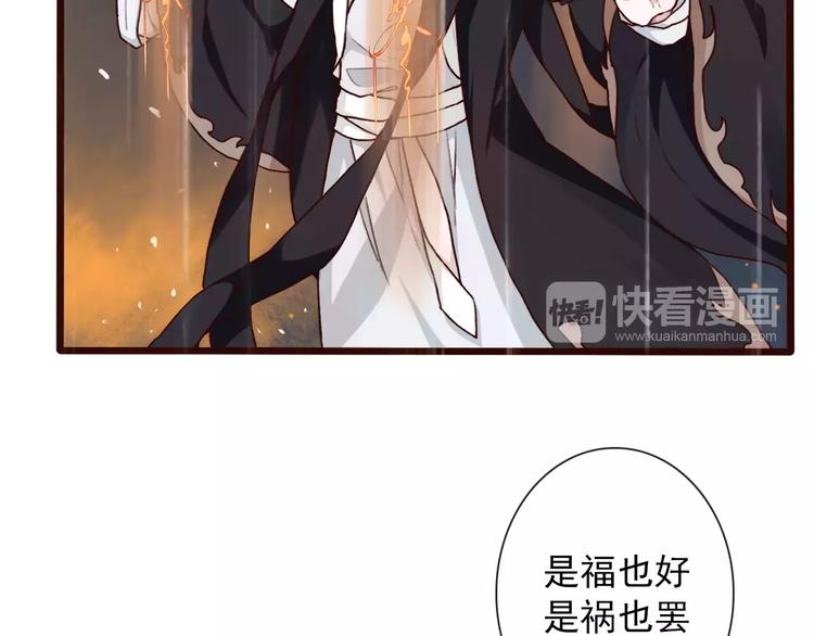 番外  缘起（下）(1/2)-第36话