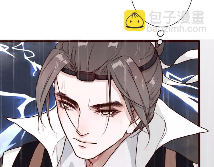 番外  缘起（下）(1/2)-第36话