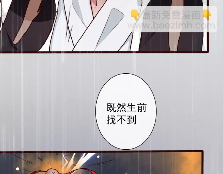 番外  缘起（下）(1/2)-第36话
