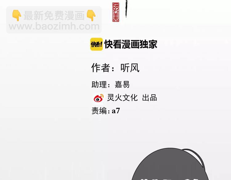 番外  缘起（下）(1/2)-第36话