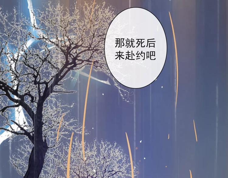 番外  缘起（下）(1/2)-第36话