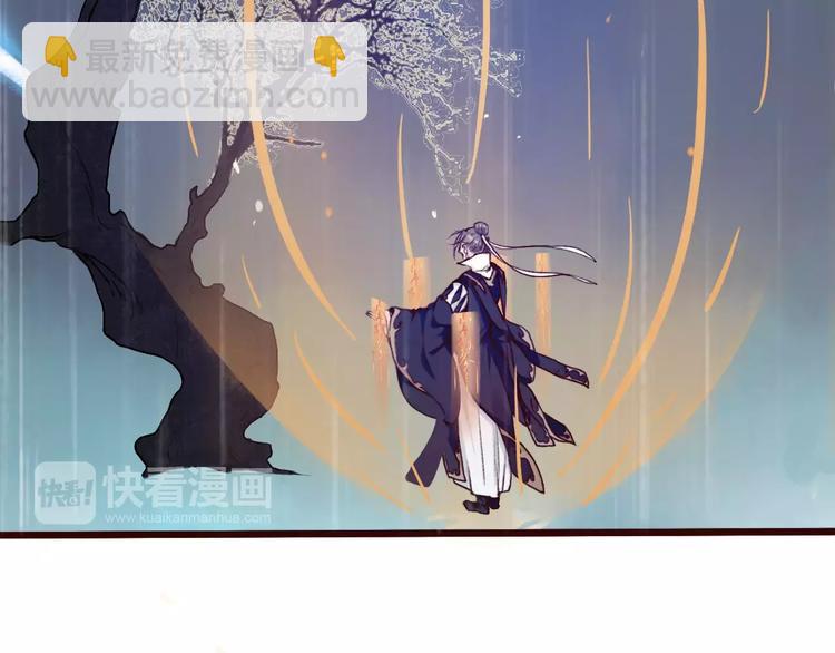 番外  缘起（下）(1/2)-第36话