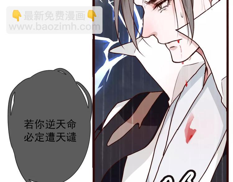 番外  缘起（下）(1/2)-第36话