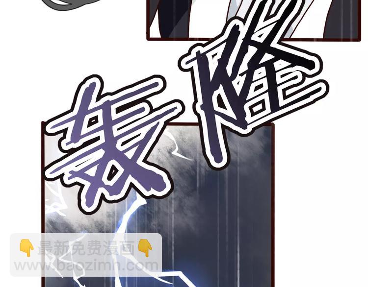 番外  缘起（下）(1/2)-第36话