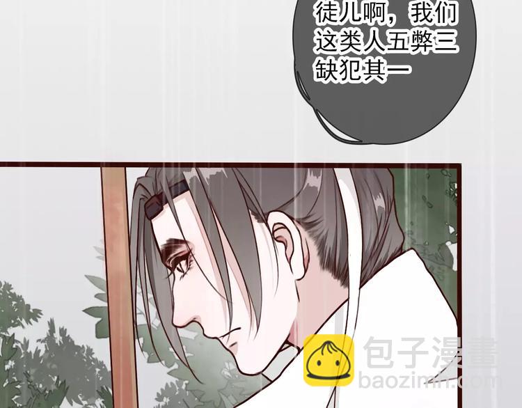 番外  缘起（下）(1/2)-第36话