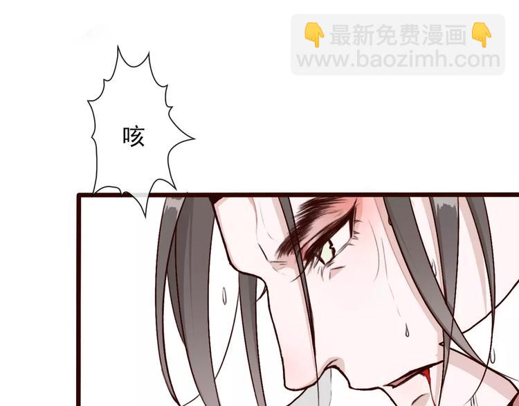 番外  缘起（下）(1/2)-第36话