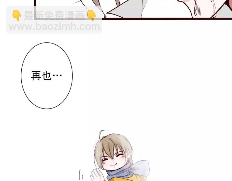 番外  缘起（下）(1/2)-第36话