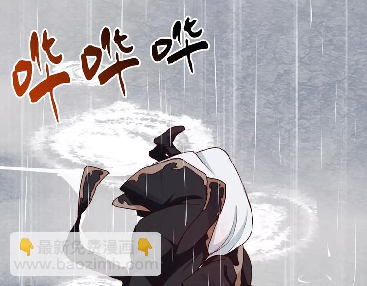 番外  缘起（下）(1/2)-第36话