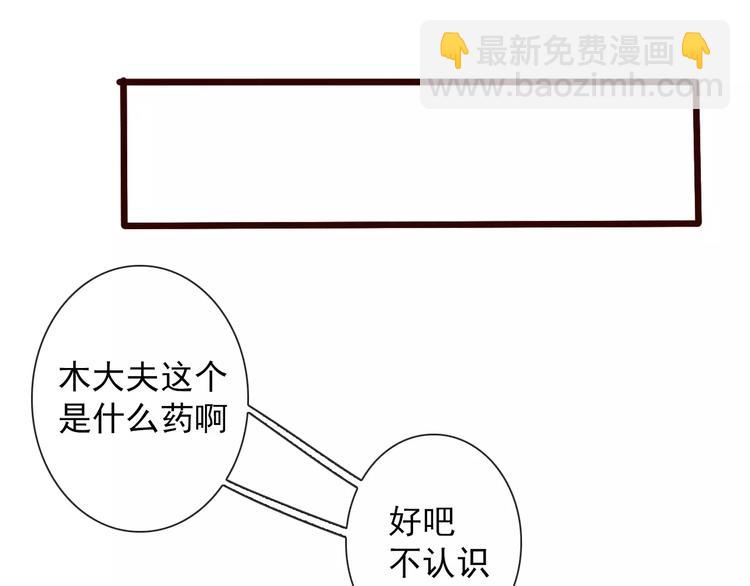 番外  缘起（下）(1/2)-第36话