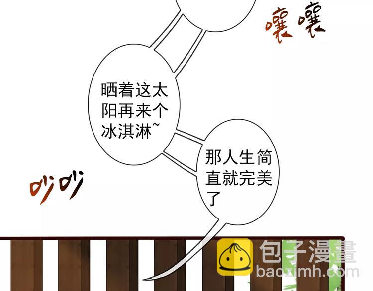番外  缘起（下）(1/2)-第36话