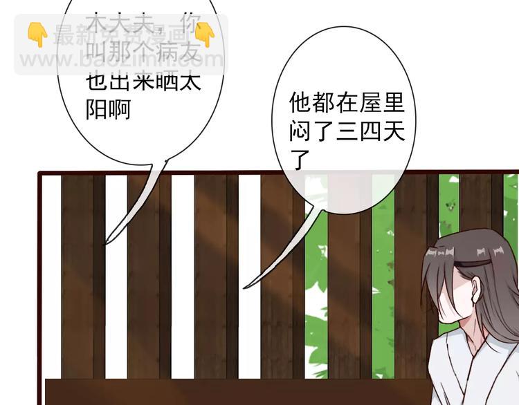 番外  缘起（下）(1/2)-第36话