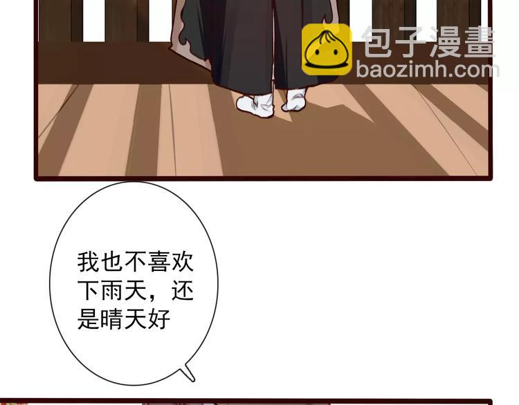 番外  缘起（下）(1/2)-第36话