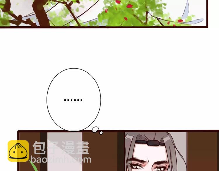 番外  缘起（下）(1/2)-第36话