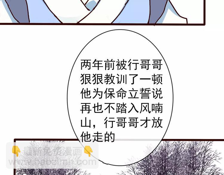 第36话 偿命(1/2)-第38话