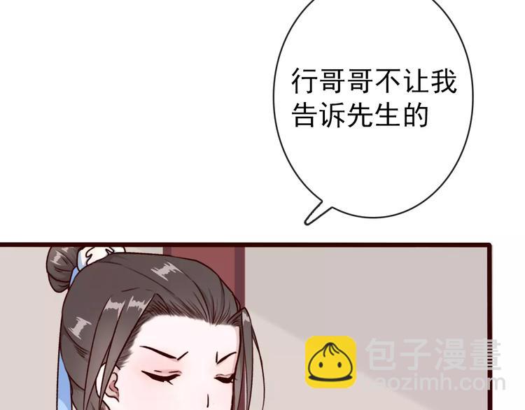 第36话 偿命(1/2)-第38话