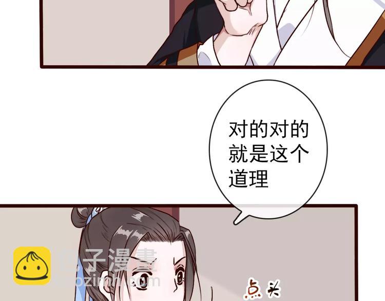 第36话 偿命(1/2)-第38话