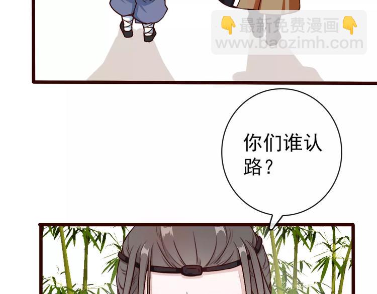 第36话 偿命(1/2)-第38话