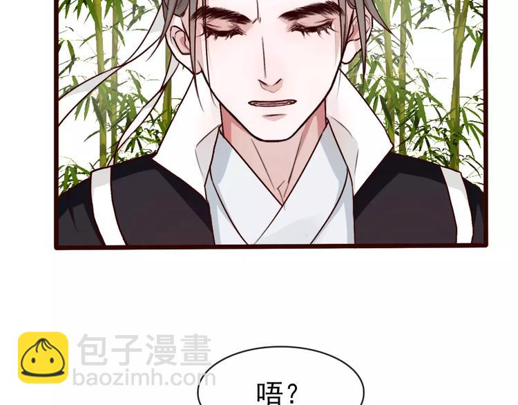 第36话 偿命(1/2)-第38话