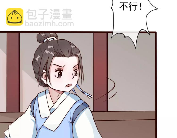 第36话 偿命(1/2)-第38话